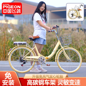 飞鸽折叠自行车成人女款便携超轻24寸校园大学生轻便变速小轮单车