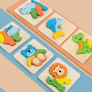 【四块拼图小动物】四块拼图小动物品牌,价格 - 阿里巴巴