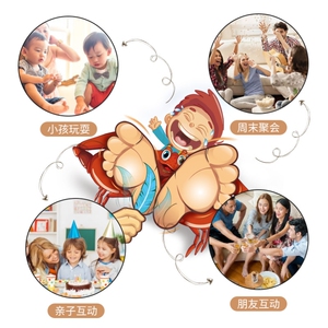 挠脚心神器