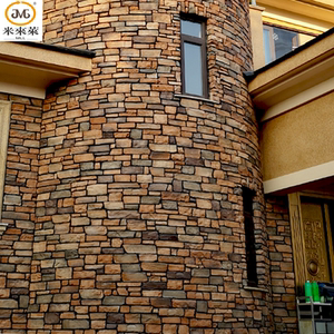 文化石外墙砖别墅自建房庭院围墙贴瓷砖仿古人造复古砖室外文化砖
