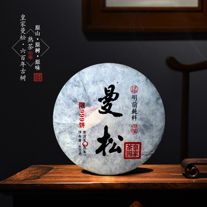 百年老树普洱茶
