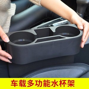 车驾驶室车用杯架水杯托车内盒的置物袋放水杯手机车上货车用品汽