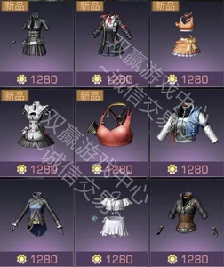明日之后新时装1280信用点时装自选动感年华无畏风华冒险区全服