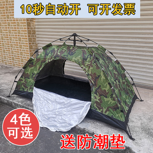 单人帐篷迷彩全自动速开加厚防暴雨露营1人2人3-4人 户外防寒免搭