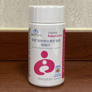 葆婴多种维生素矿物质咀嚼片 葆婴儿多维 儿童营养素