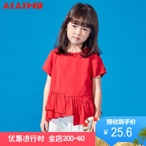 艾艾屋女童韩版红色不规则T恤夏装中童荷叶边短袖上衣KJSD38