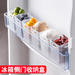 冰箱侧门收纳盒家用多功能食品分类厨房食物保鲜盒储物盒整理神器