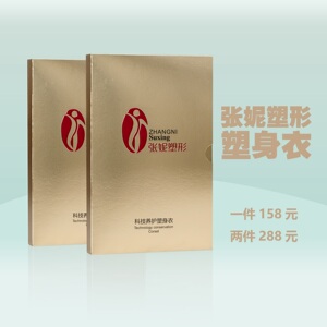 优素莱张妮塑形塑身美体衣连体1条装收腹暖宫束腰外穿锦纶桑蚕丝