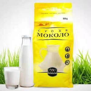 俄罗斯风味黄袋成人乳味粉中老年奶粉营养固体饮料袋装800g 包邮