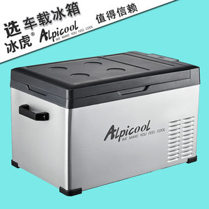 冰虎车载冰箱压缩机制冷汽车大货车12V24V车家两用冰冻柜迷你小型