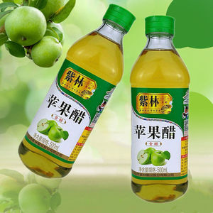 紫林苹果醋500ml*1瓶装包邮山西特产浓缩食用醋发酵果醋健康饮品