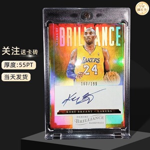 科比签名球星卡 160/ 199编 自制 非帕尼尼 球星卡折射卡面送卡
