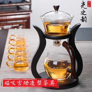 中式玻璃煮茶器防烫加厚创意实木宫灯磁吸式茶具复古茶壶泡茶器