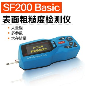 北京时代山峰SF200Basic手持式粗糙度仪可测平面弧面内孔