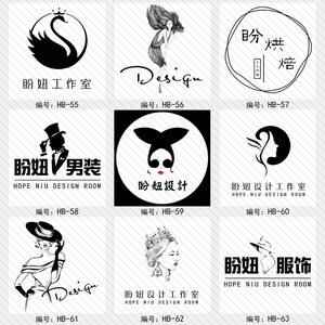 淘宝店铺店标 黑白logo设计 手机qq旺旺微信头像 微信微店图标