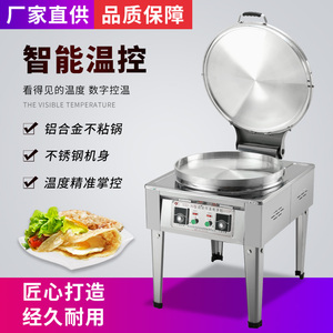 宁宇YXD80型120型电饼铛商用煎饼炉公婆大饼机酱香饼机烙饼机千层