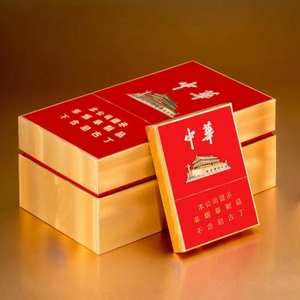 茶烟正品粗支华子香烟一条包邮非烟草专卖烟男士中支烟细支爆珠烟