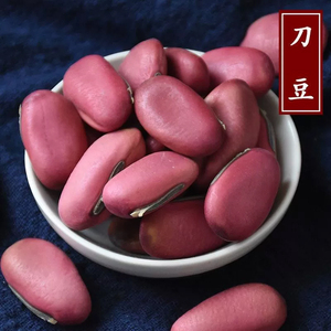 刀豆中药材红刀豆种子可食用刀豆干货刀豆子大刀豆角干豆面扁豆红