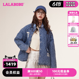 LALABOBO2023秋季新款休闲设计风复古运动棉服外套女|LBCC-WSMW11