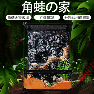 cm爬宠饲养箱树蛙睫角生态造景缸热带雨林植物水陆超大爬虫饲养缸