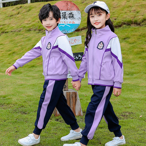 紫色校服小学生
