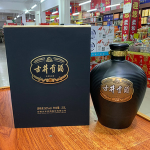 【古井贡酒礼盒】古井贡酒礼盒品牌,价格 - 阿里巴巴