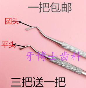 牙科排龈器 口腔材料排龈器压排器 排龈刀带齿排龈线器械一把包邮