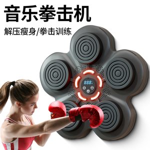 家用训练拳击机音乐软件连接加厚静音款塑形健身器材