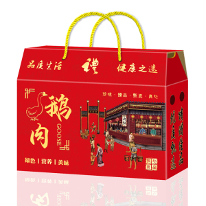 800人付款淘宝大头鹅礼盒盐水白条鹅熏鹅老凤鹅鹅肉活禽包装盒子手提