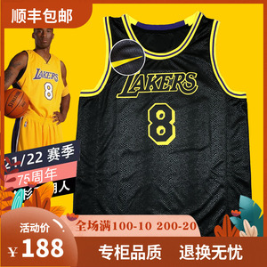 湖人队8号科比球衣24号kobe布莱恩特城市版sw复古篮球服套装