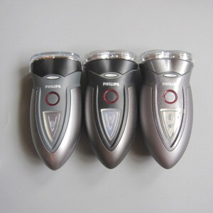 马明3200淘宝飞利浦男电动剃须刀hq6070 6071 6073 6075   8240 9070