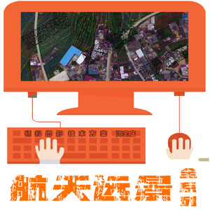 航天远景 mapmatrix grid 易拼图 ept mm3d mapmatrix3d 3.0.15