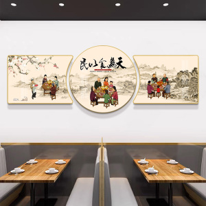 民以食为天字画中式餐厅背景墙画餐馆餐饮挂画饭店火锅店墙面壁画