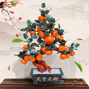 天然玉石盆栽桔子树客厅家居创意玉器橘子盆景茶几玉雕工艺品摆件