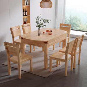 白蜡木实木餐桌椅组合家用北欧饭桌现代简约原木风方圆两用跳台