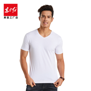 东方红男装t02 莫代尔棉 v领短袖 百搭 纯色t恤 多色可选