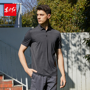 东方红男装ts5082速干polo衫 凉爽抗皱 高弹 丝滑冰感 无缝压胶工
