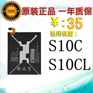 金立s10c原装电池 金立s10cl手机电池 金立 bl-n3100全新内置足容
