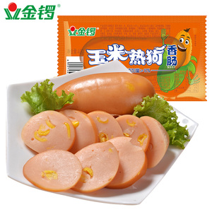 金锣火腿肠 玉米热狗肠40g 休闲即食类零食 特价 新鲜