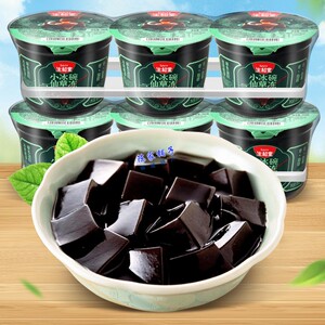 生和堂烧仙草冻即食港式甜品黑凉粉果冻零脂肪小冰碗仙草冻零食品