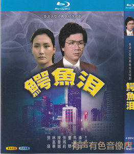 电视剧dvd全集碟片金庸系列小说光碟射雕英雄传/天龙八部经典港剧2人