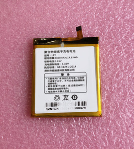 金立手机电池型号