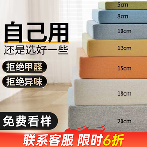定制高密度沙发海绵垫加厚加硬坐垫软包定做高回弹海棉翻新座垫软