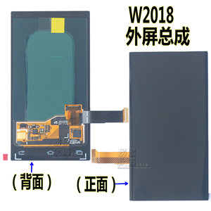 适用于三星 W2018触摸W2019+外屏G9298内屏显示G9198原装屏幕总成