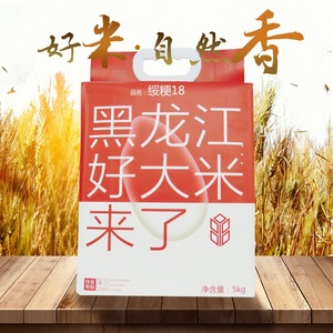 绥粳18水稻图片