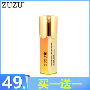 180人付款淘宝zuzu多肽净肤