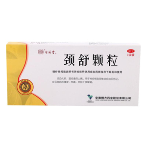 通窍活血颗粒