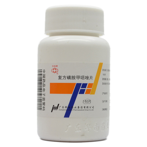 华南牌 复方磺胺甲恶唑片 100片/瓶