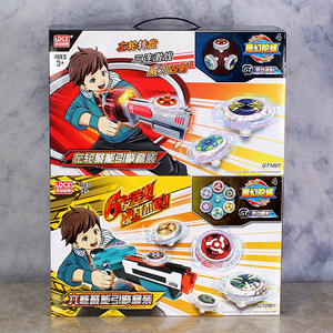 灵动创想魔幻陀螺4代连发