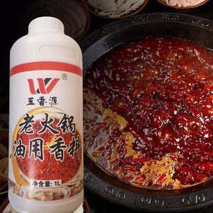 五香源红油增香剂辣椒油香精川香红油调料商用辣椒油熟油红油